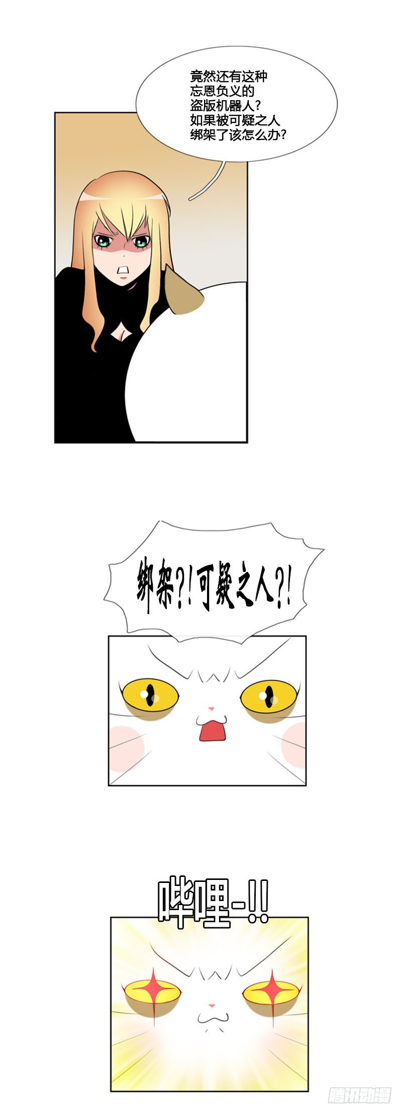 第八十三话-第84话