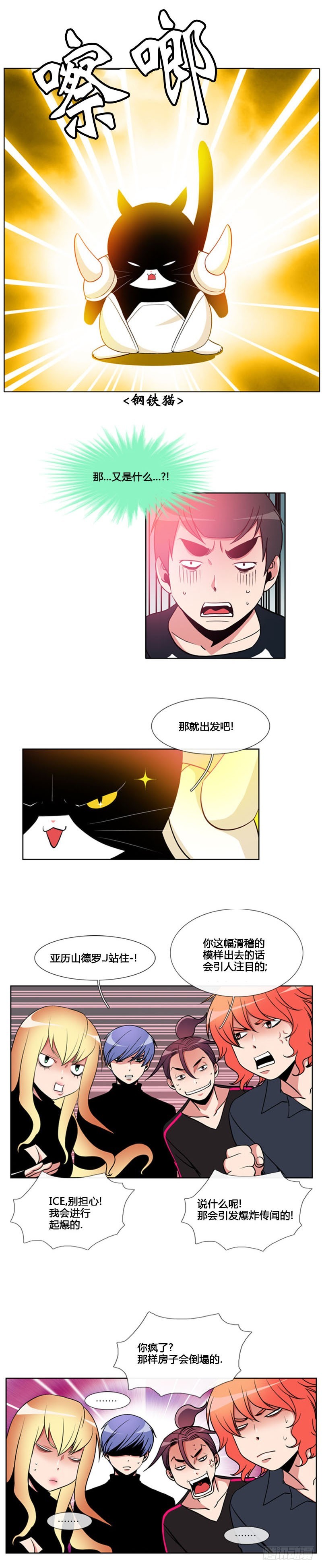 第八十三话-第84话
