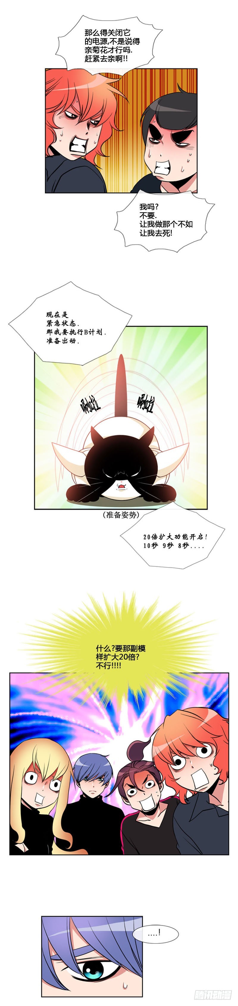 第八十三话-第84话