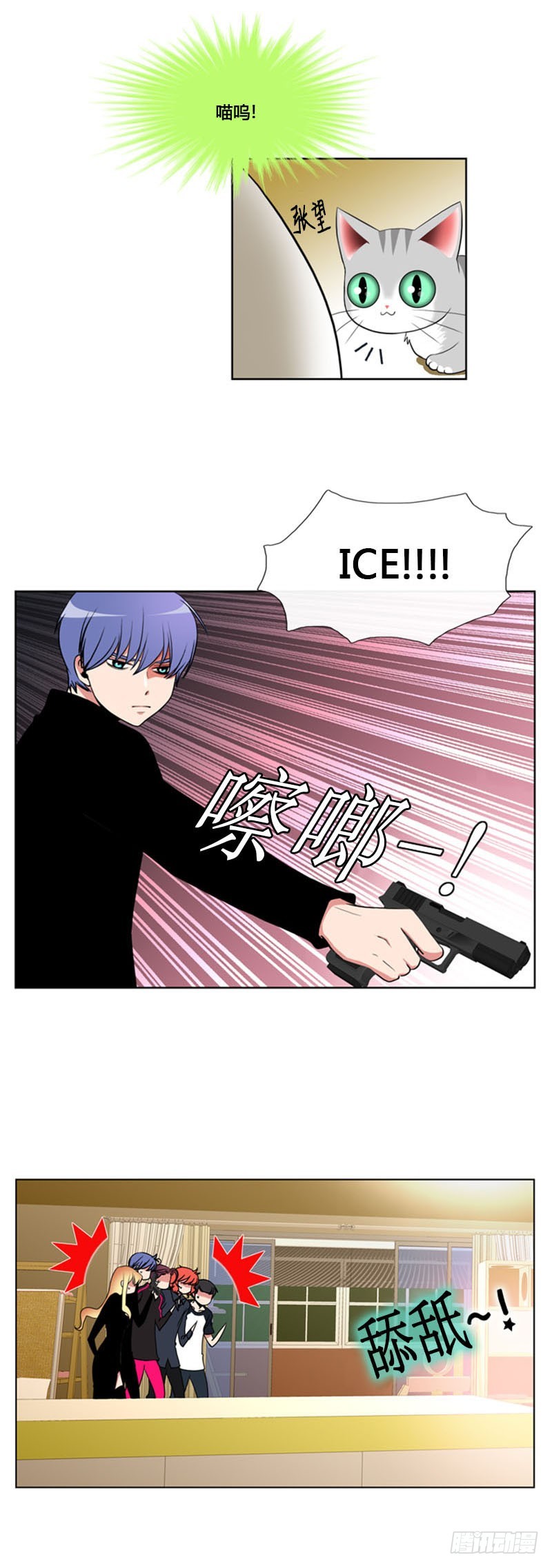 第八十三话-第84话