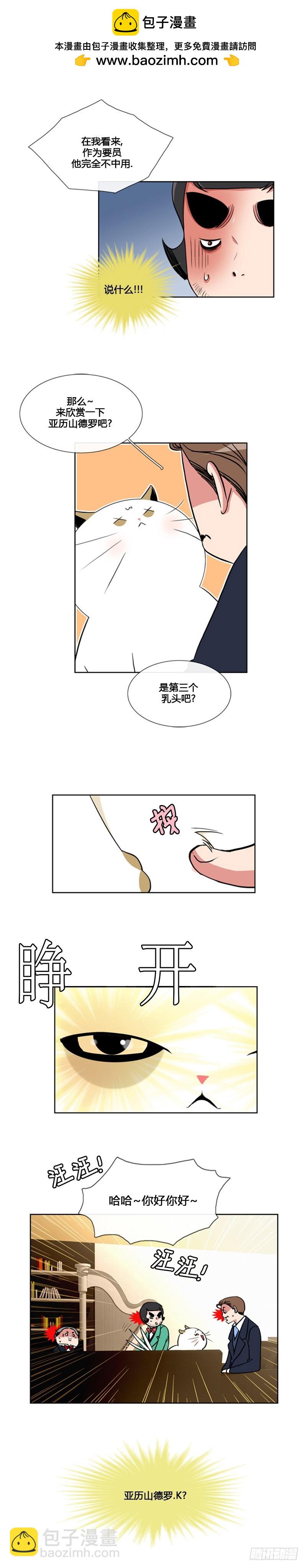 第八十五话-第86话