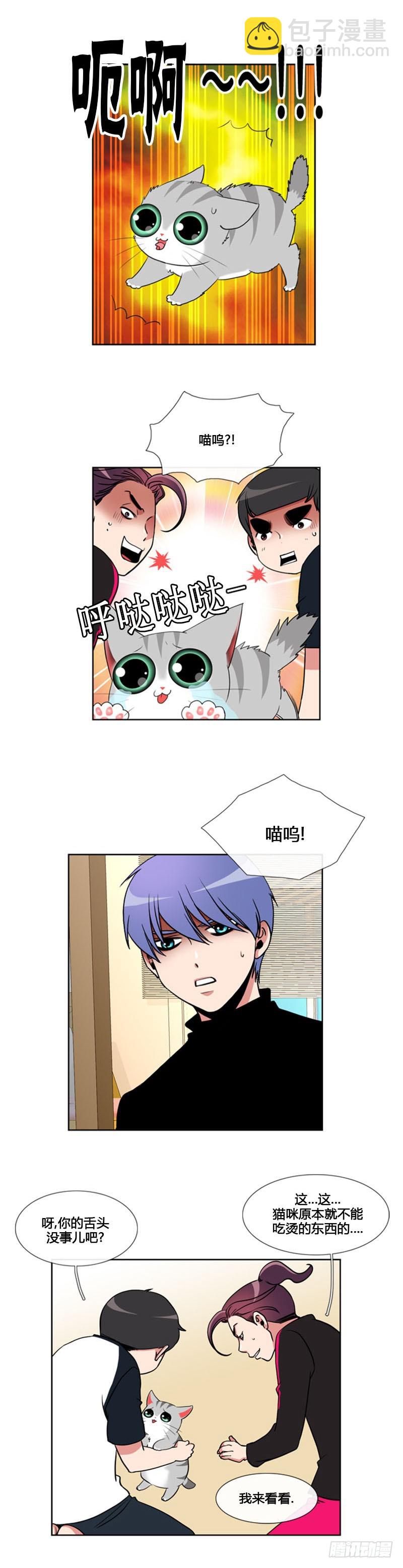 第八十七话-第88话