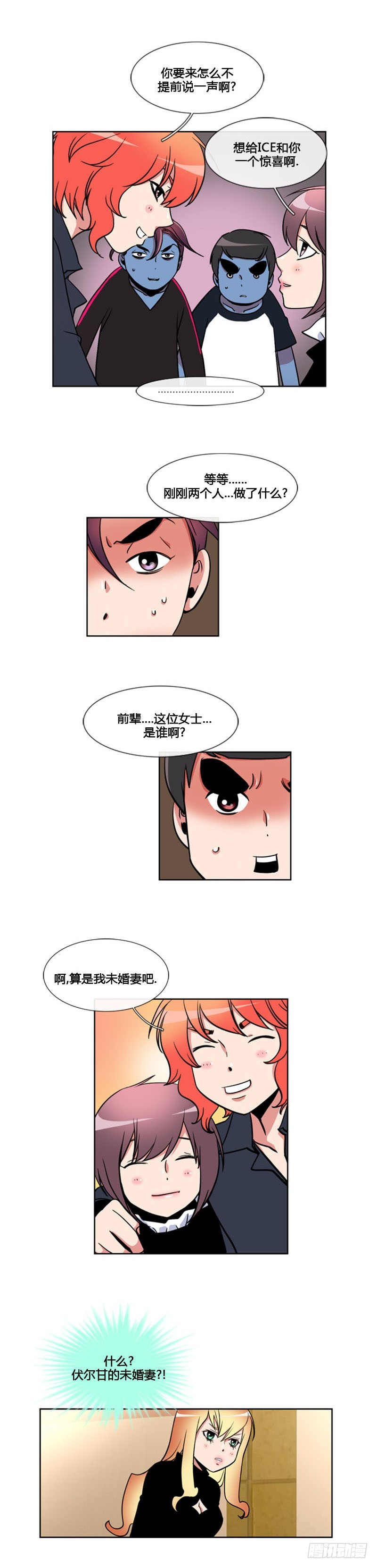 第八十七话-第88话