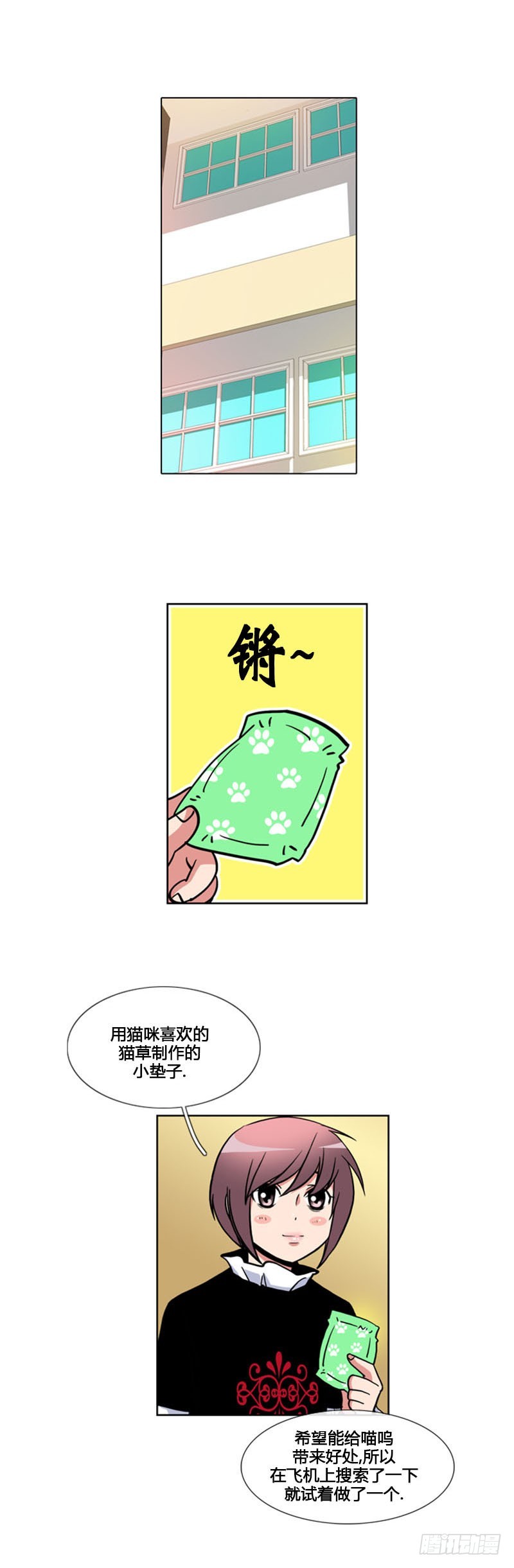 第八十九话-第90话