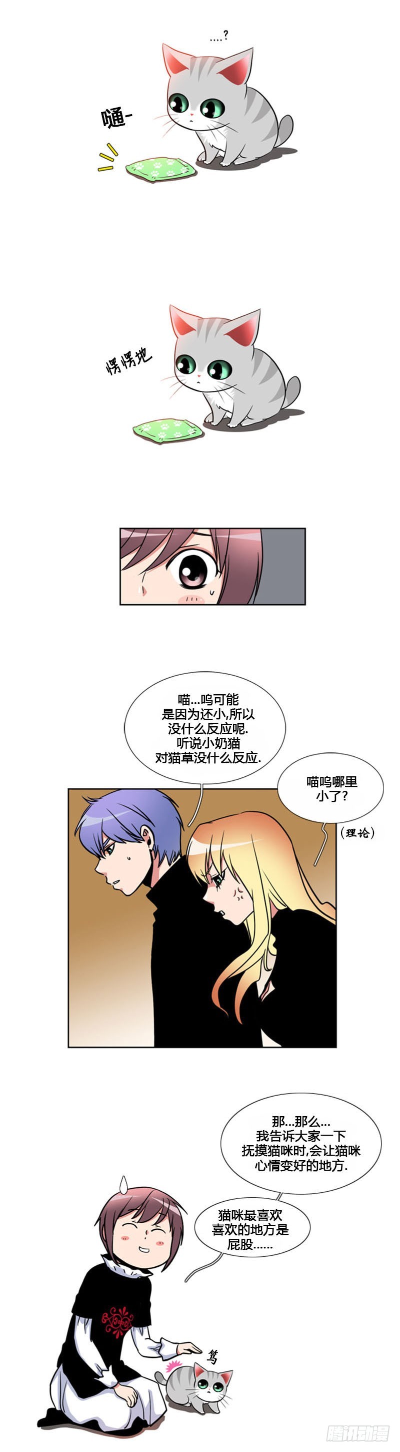 第八十九话-第90话