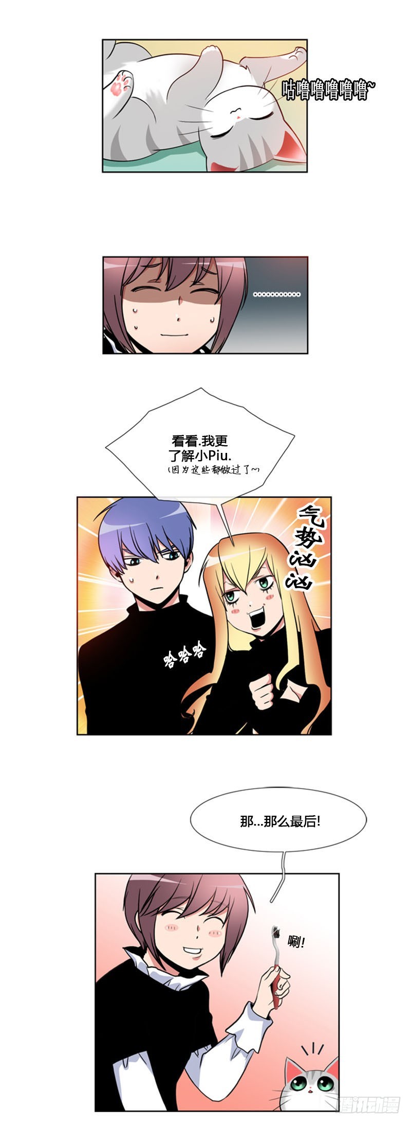 第八十九话-第90话