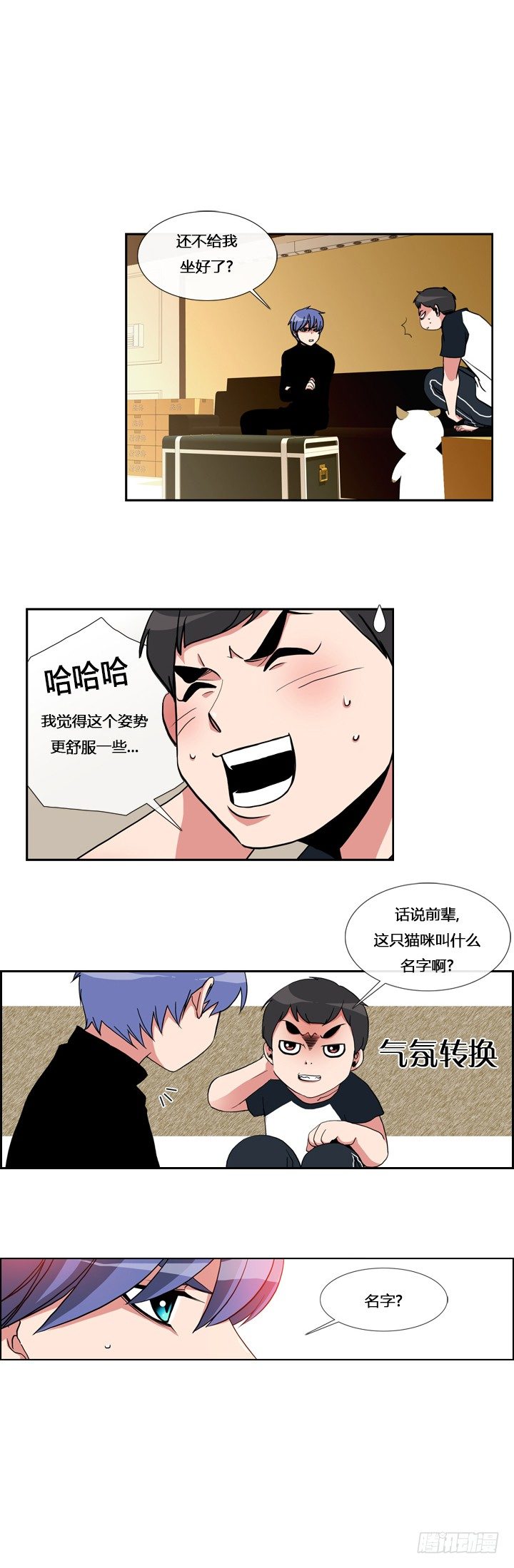 第十章-第10话
