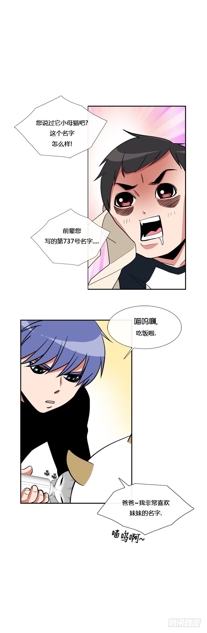 第十章-第10话