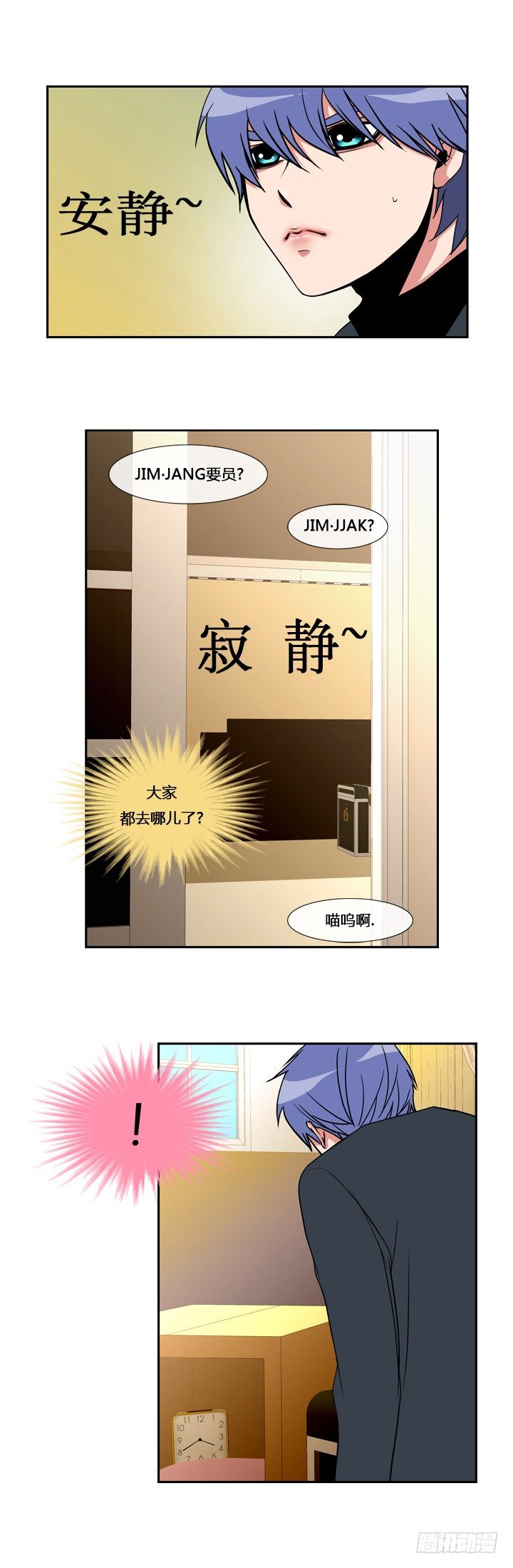 第十章-第10话