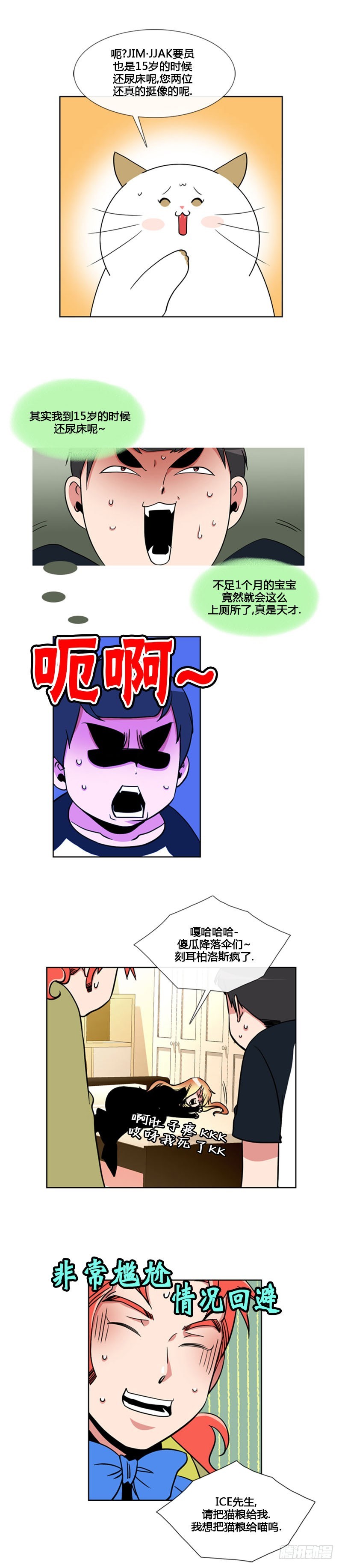 第九十一话-第92话