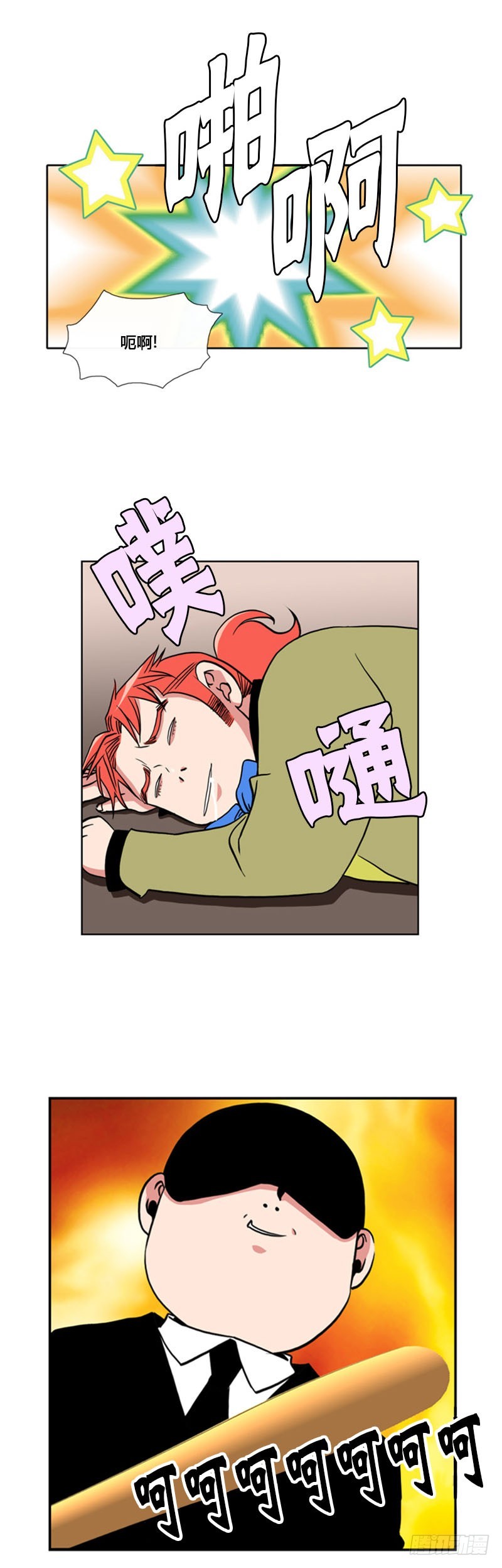 第九十三话-第94话