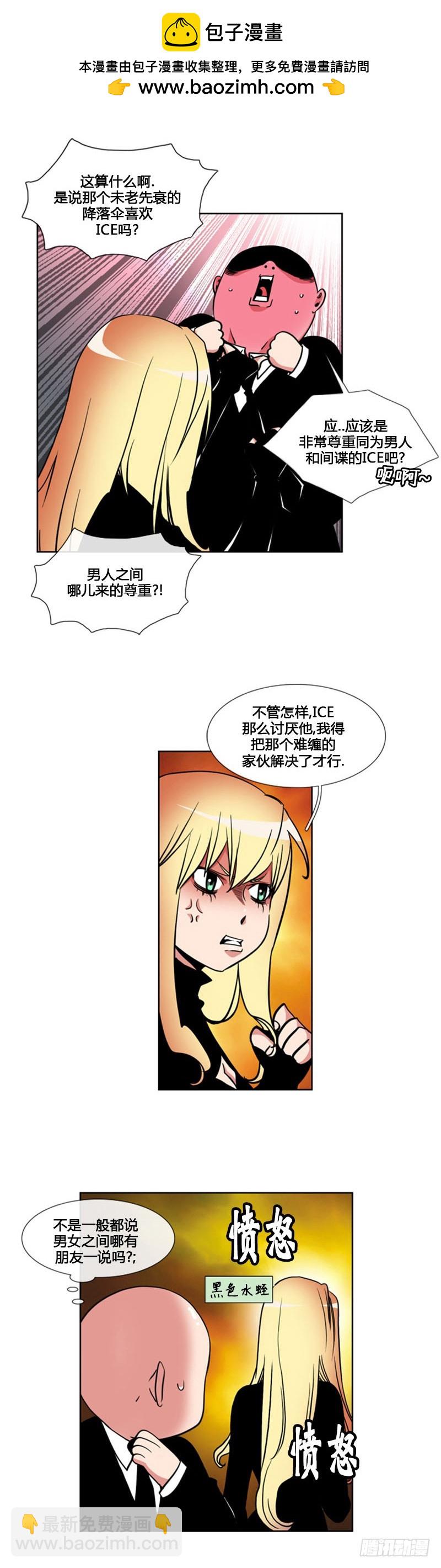 第九十三话-第94话