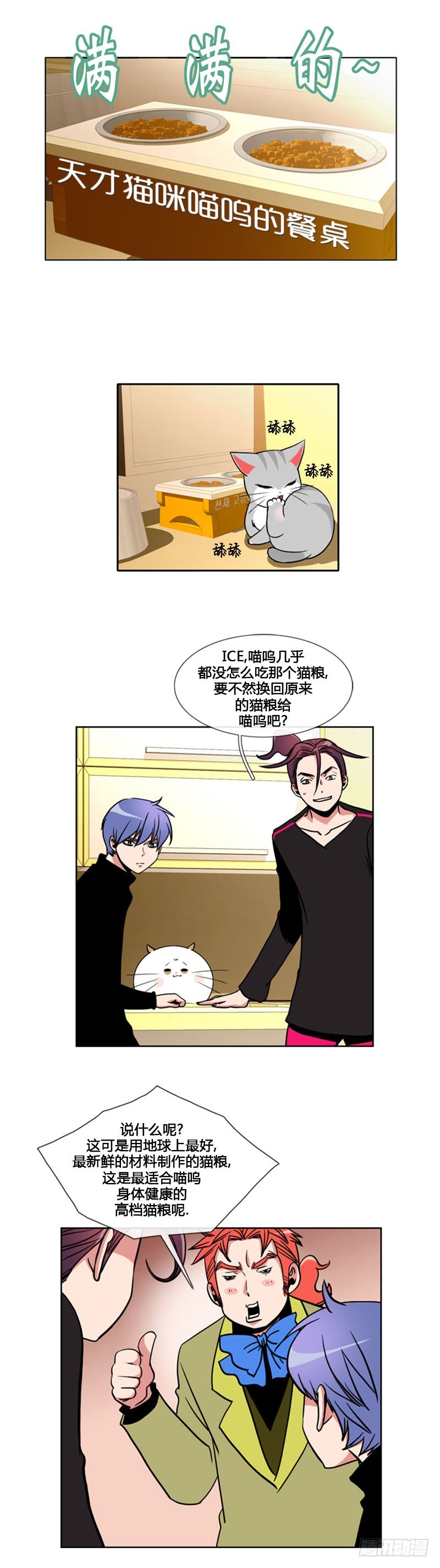 第九十三话-第94话