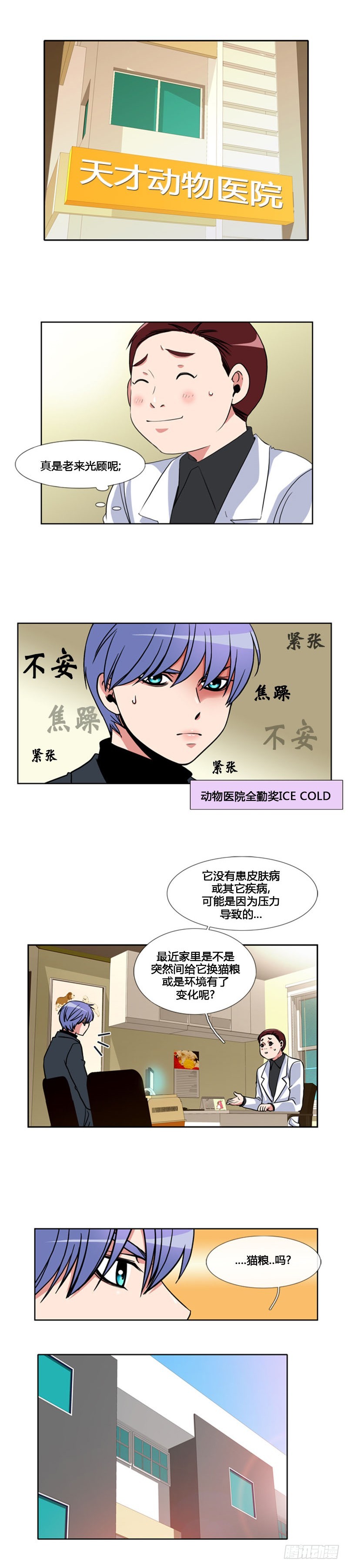 第九十三话-第94话