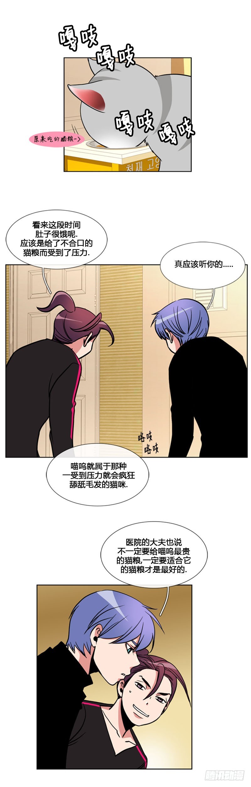 第九十三话-第94话