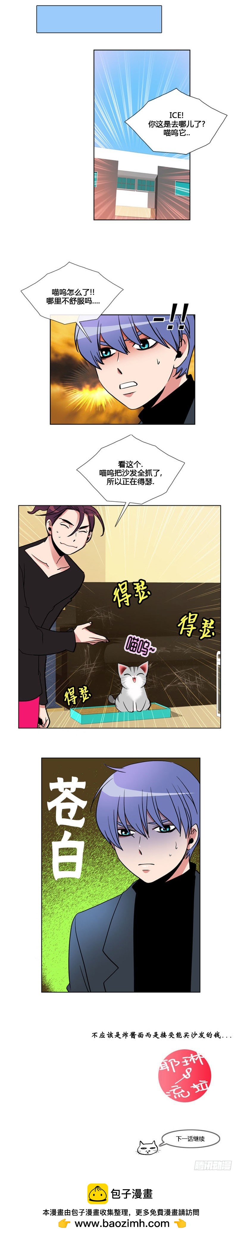 第九十五话-第96话