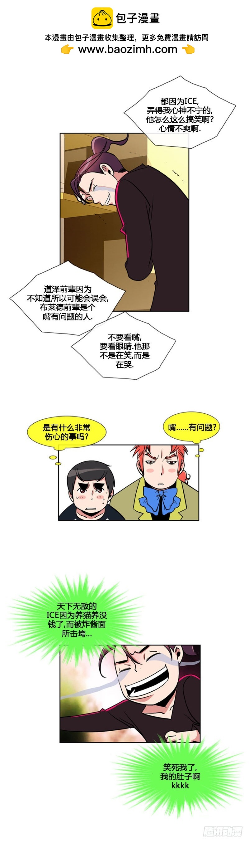 第九十五话-第96话
