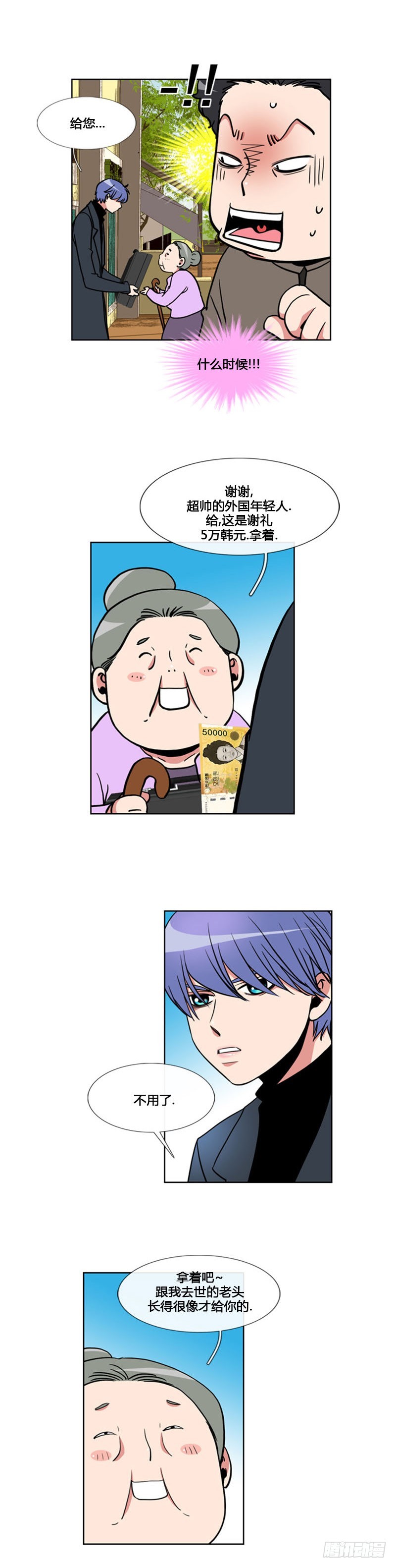 第九十五话-第96话