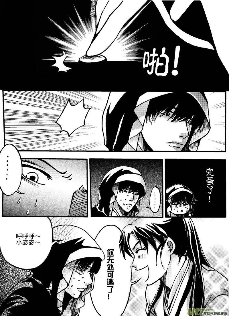 第8回-第10话