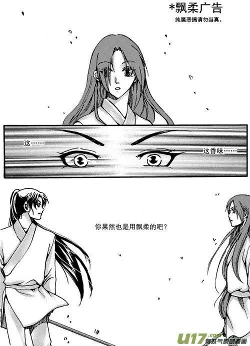 第10回-第12话