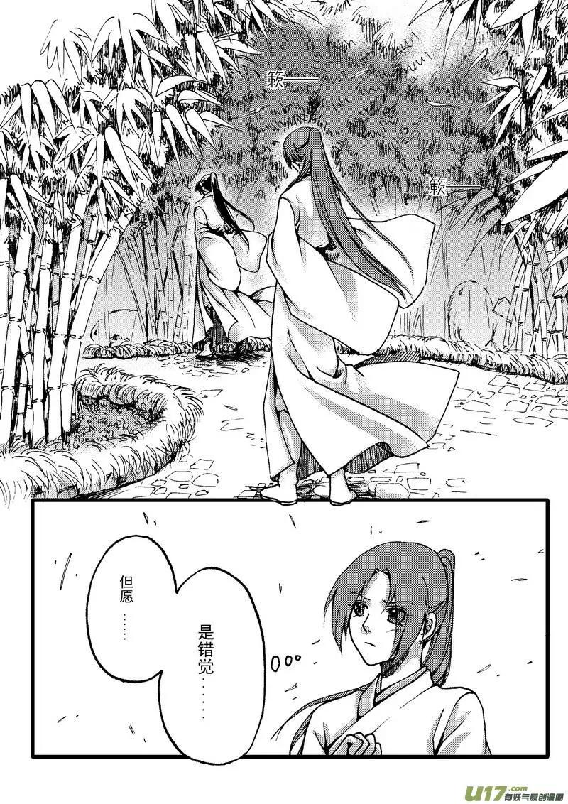 第12回-第14话