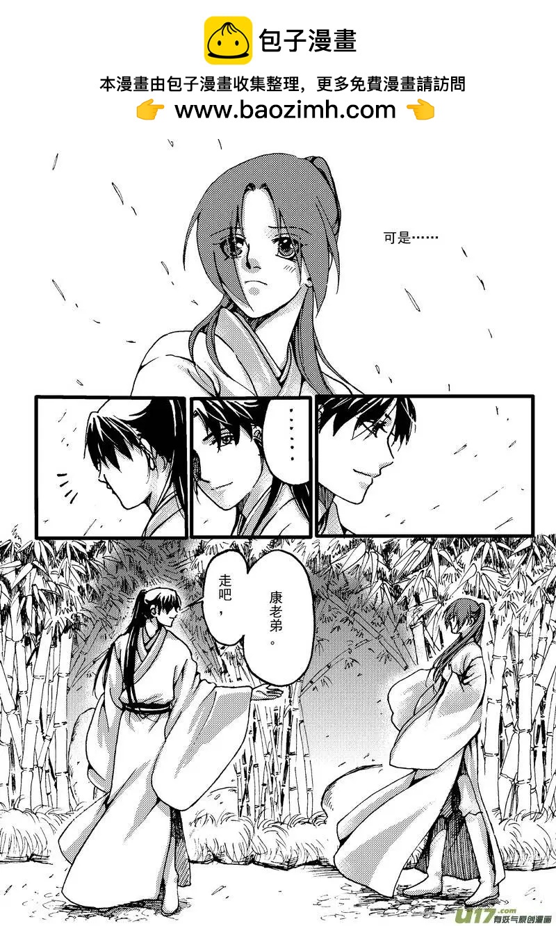 第12回-第14话