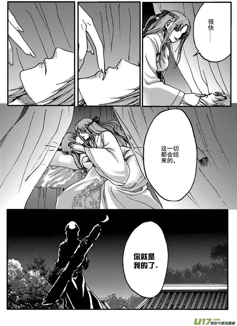 第14回-第16话