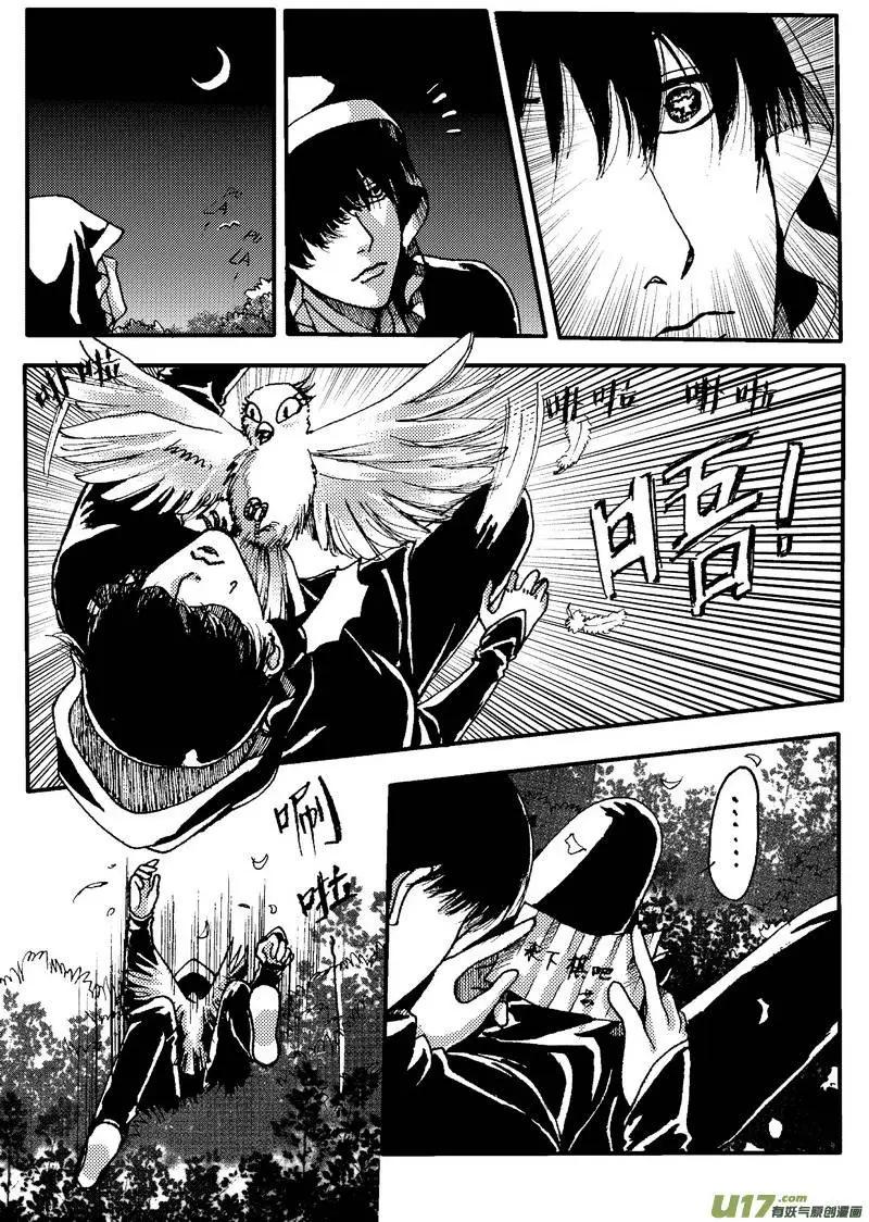 第14回-第16话