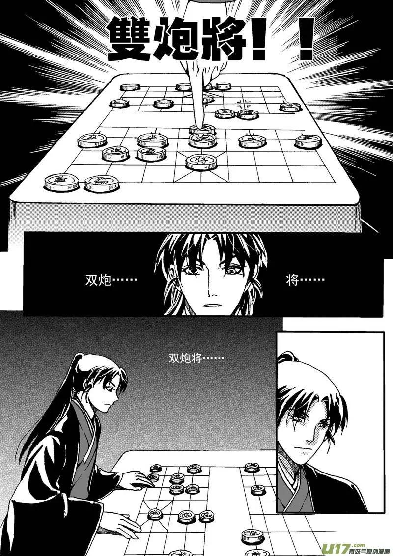 第14回-第16话