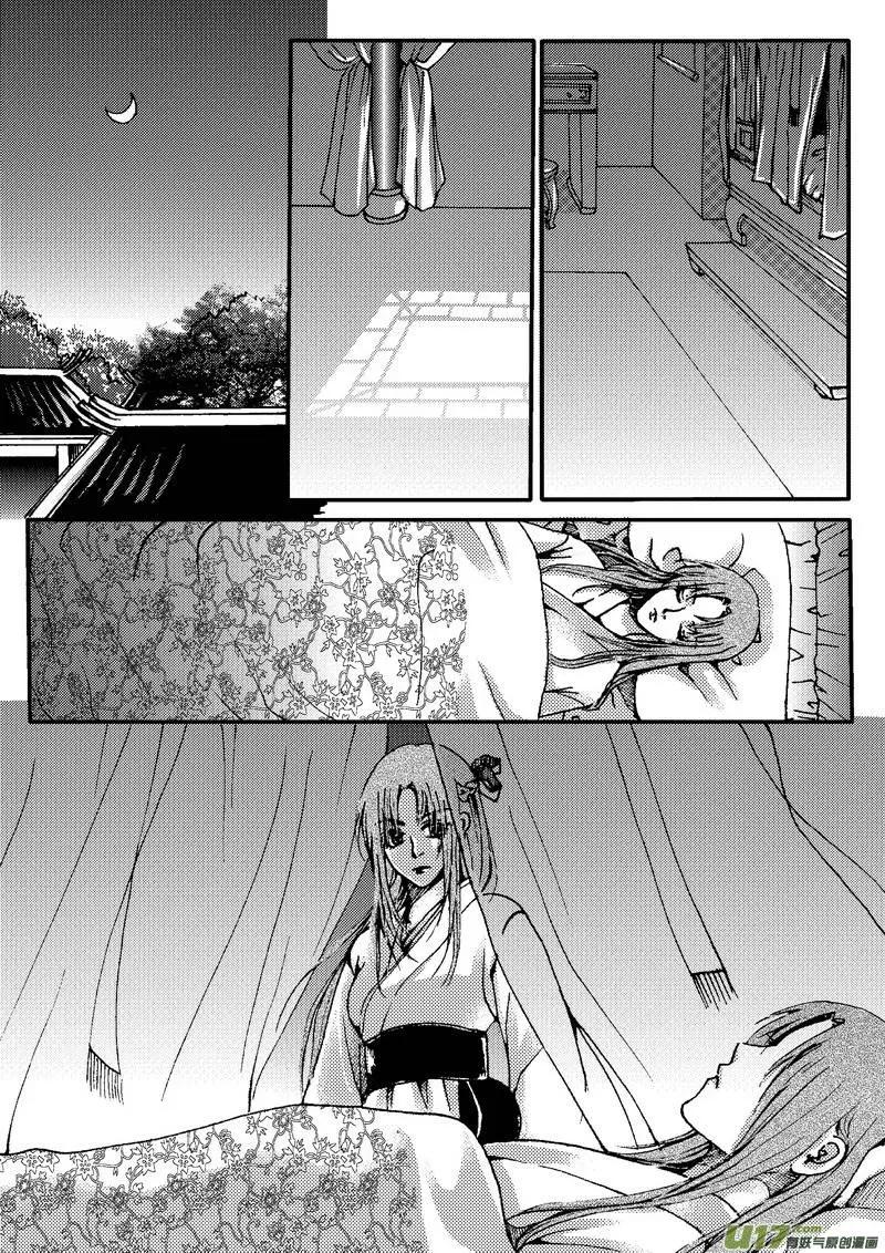 第14回-第16话