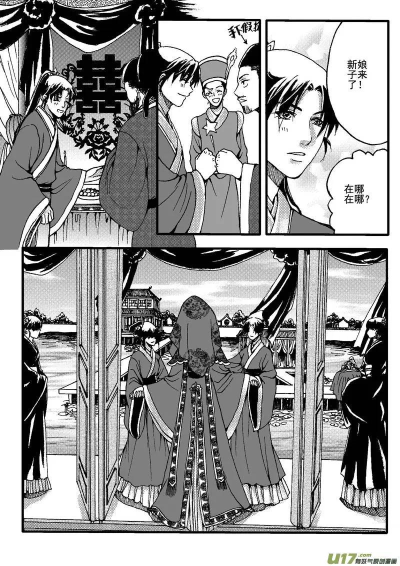 第16回-第18话
