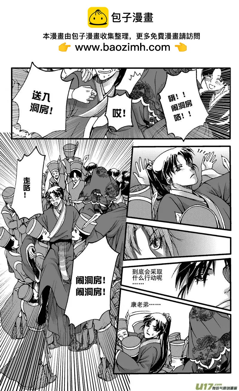 第16回-第18话