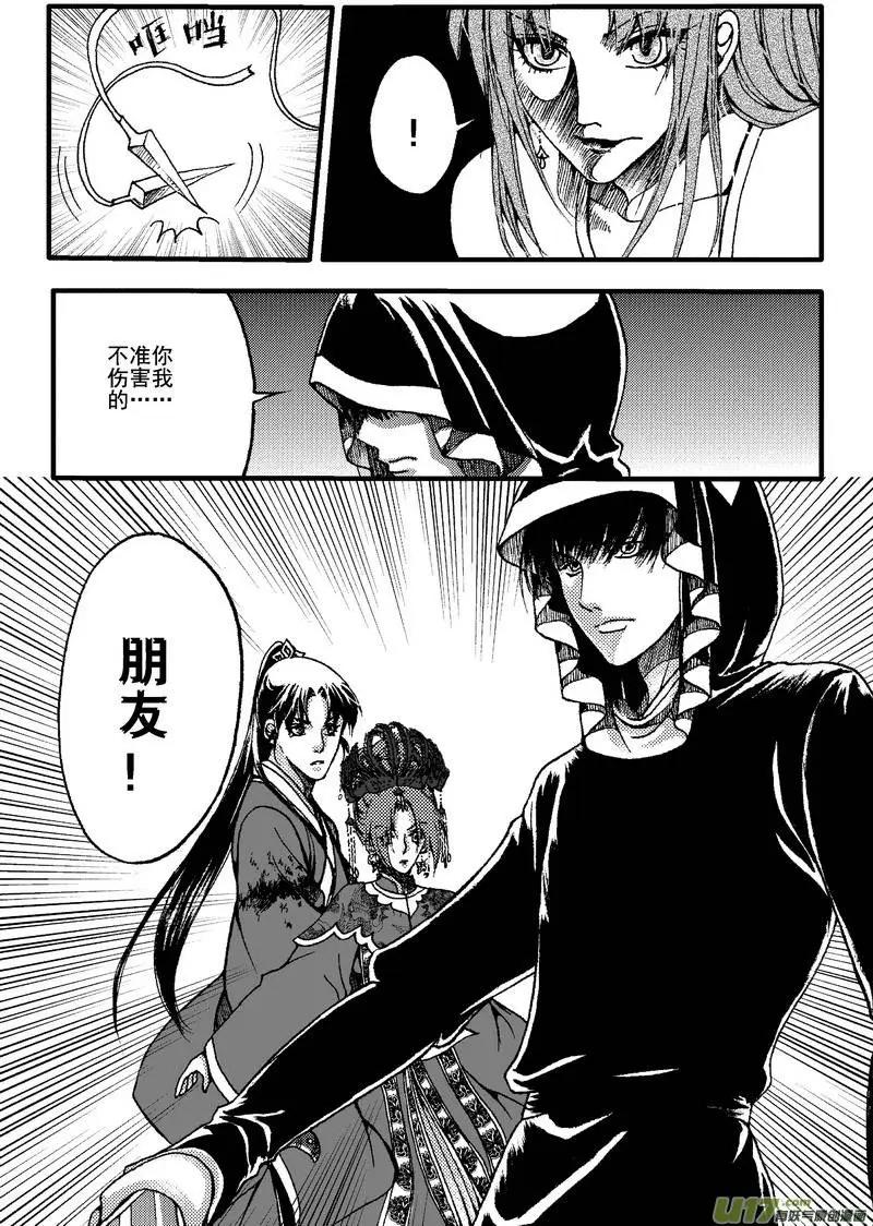 第18回-第20话