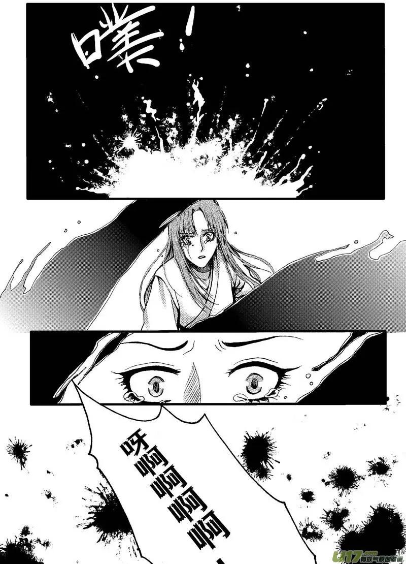 第20回-第22话