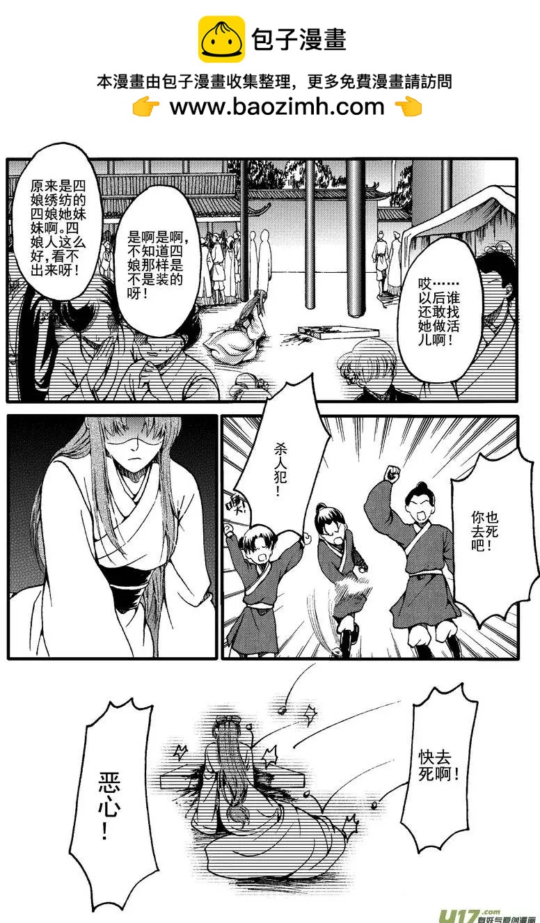 第20回-第22话