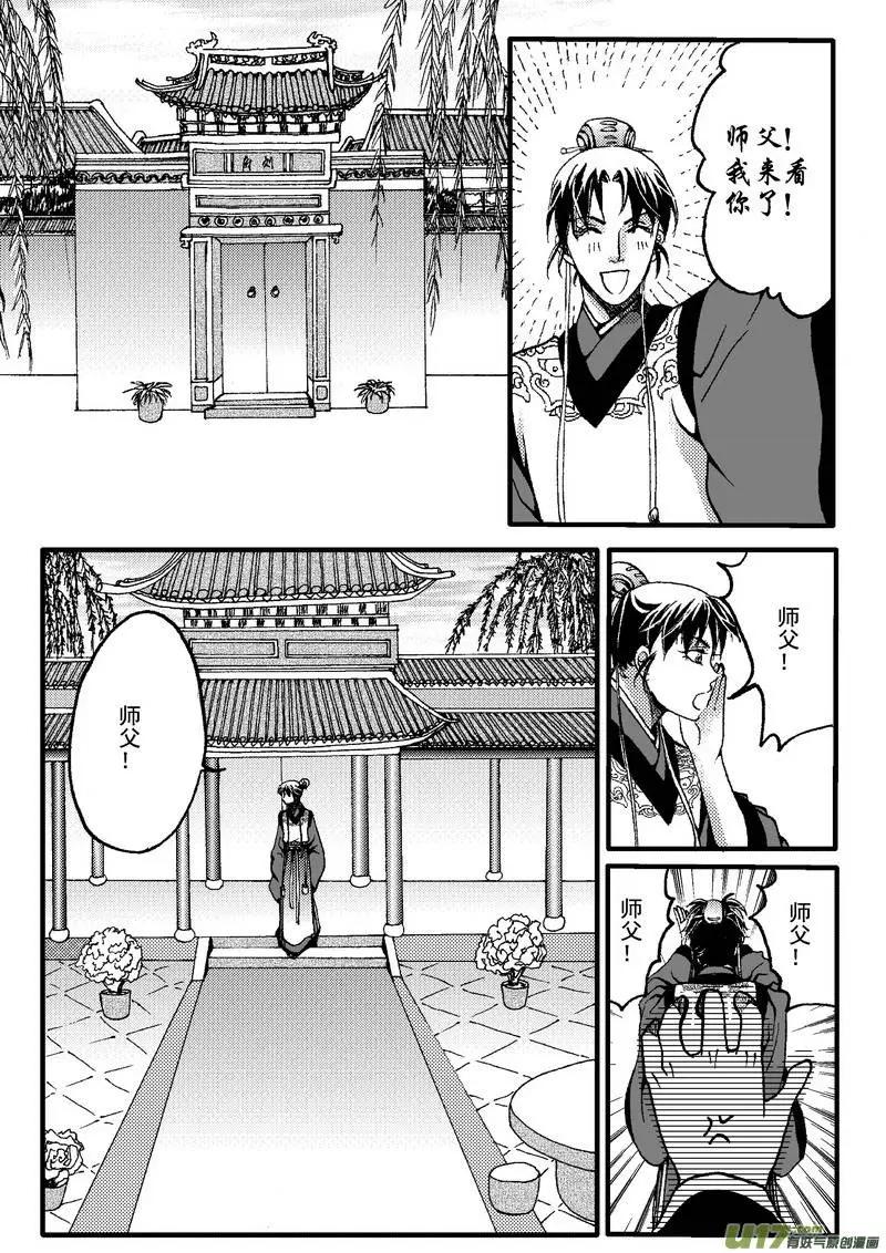 第21回-第24话