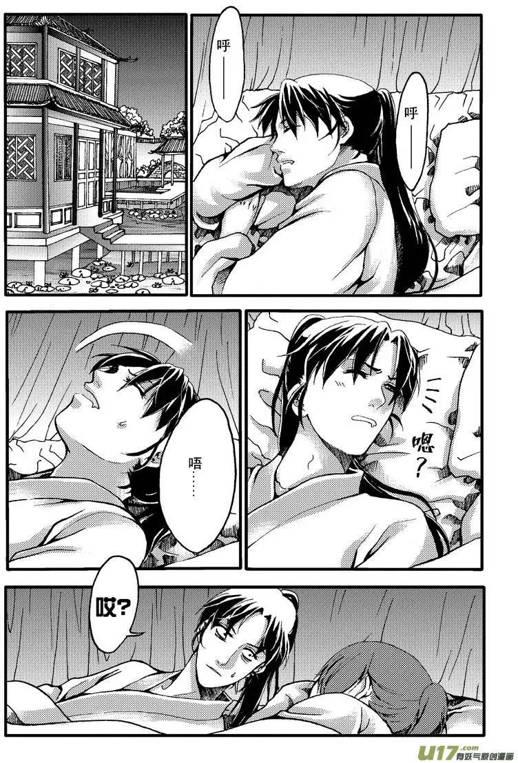 第23回-第26话