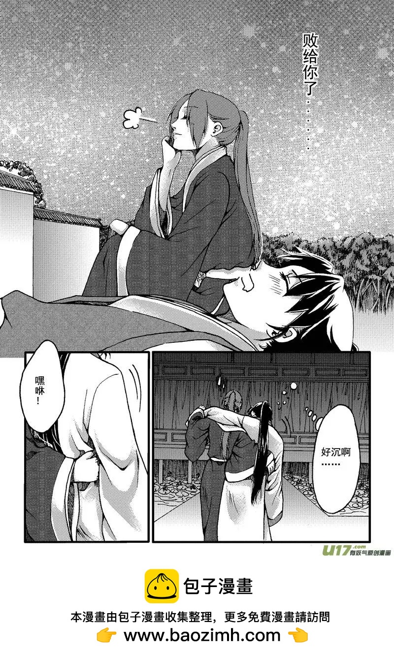 第25回-第28话