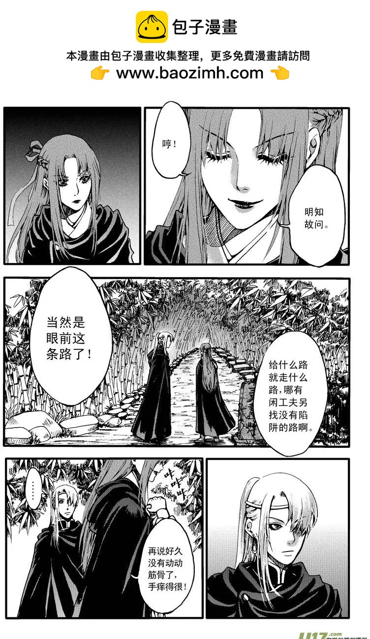 第26回-第30话