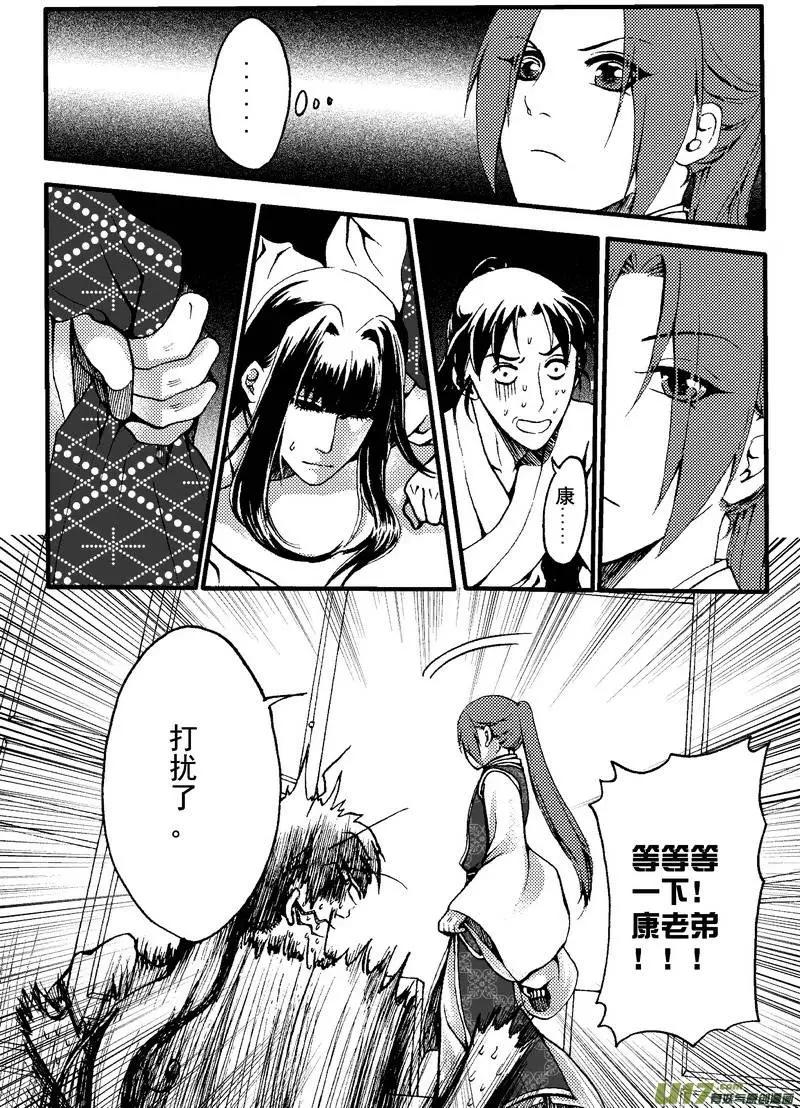 第26回-第30话