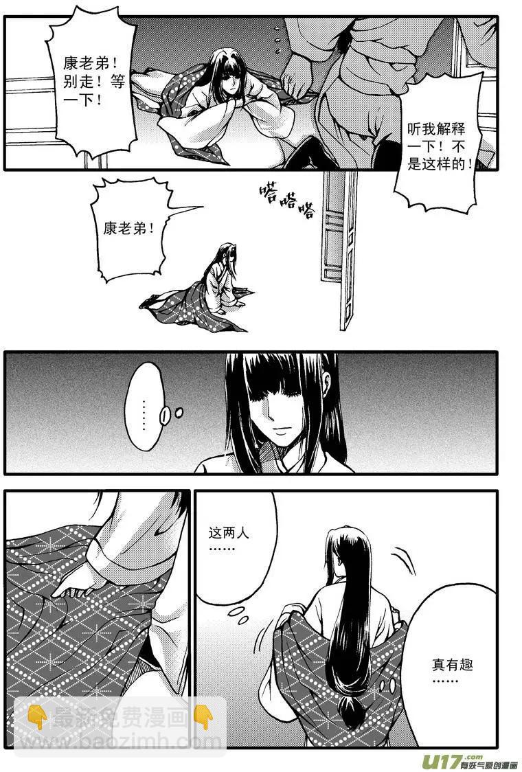 第26回-第30话