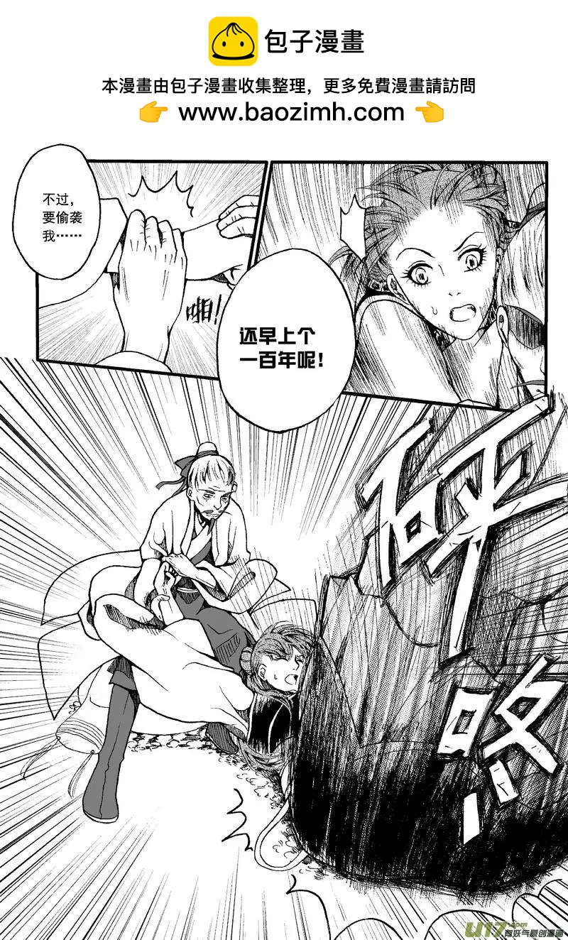 第28回-第32话