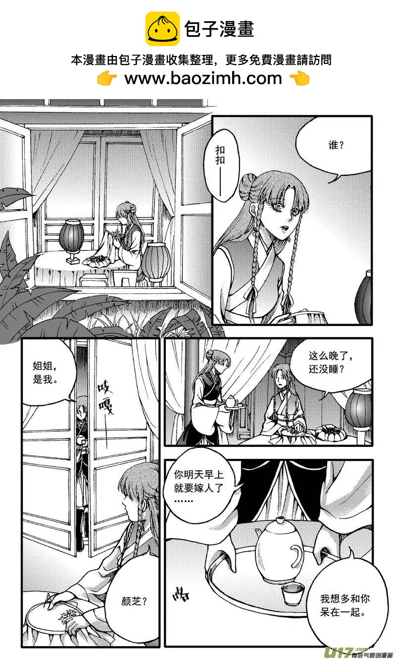 第28回-第32话