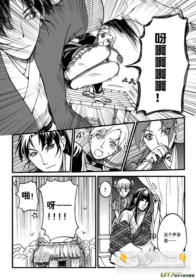 第30回-第34话