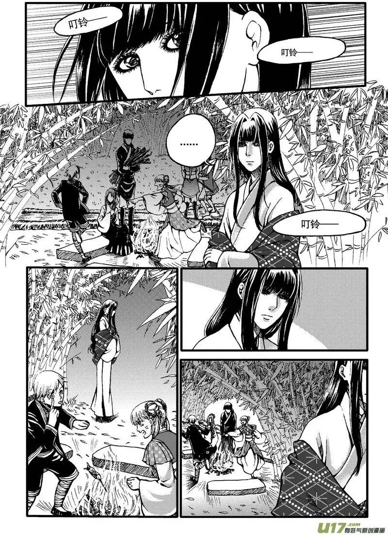 第30回-第34话