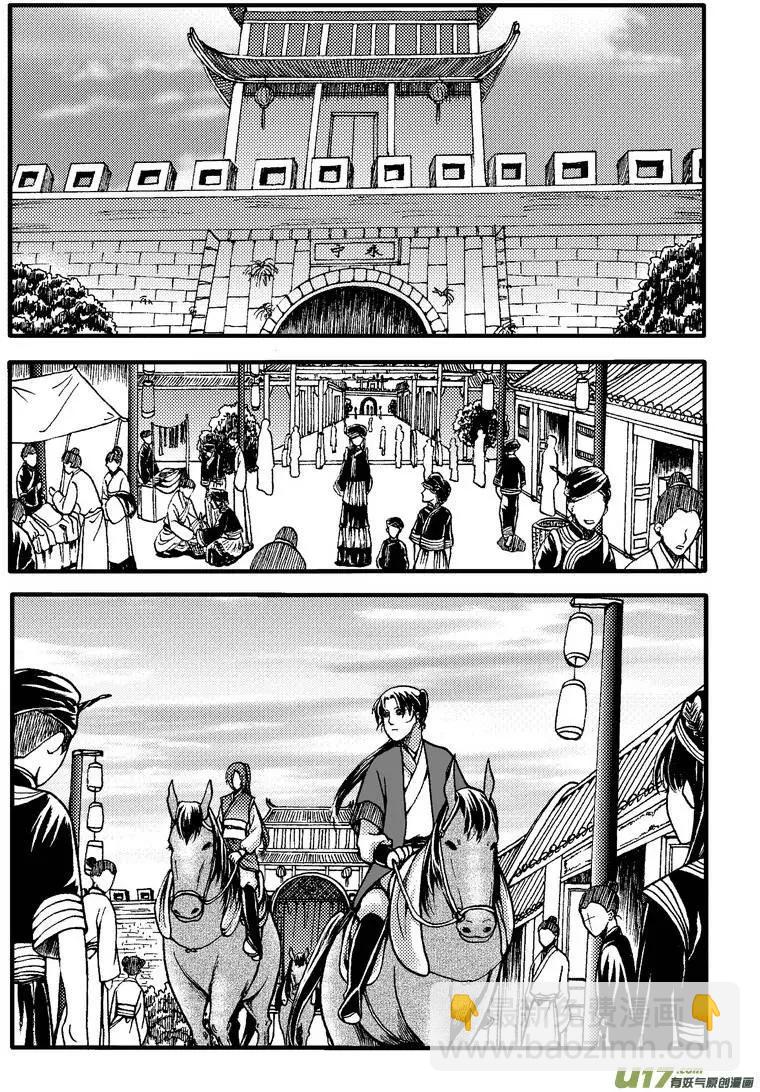 第30回-第34话