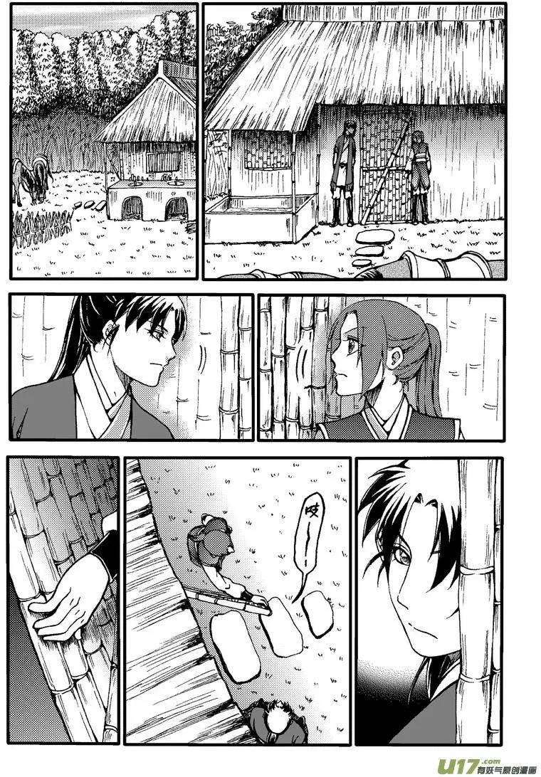 第30回-第34话