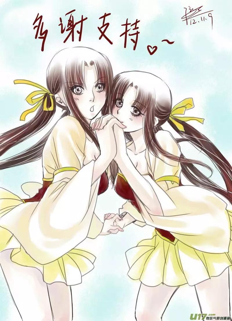 彩图集合＋新春贺...-第36话
