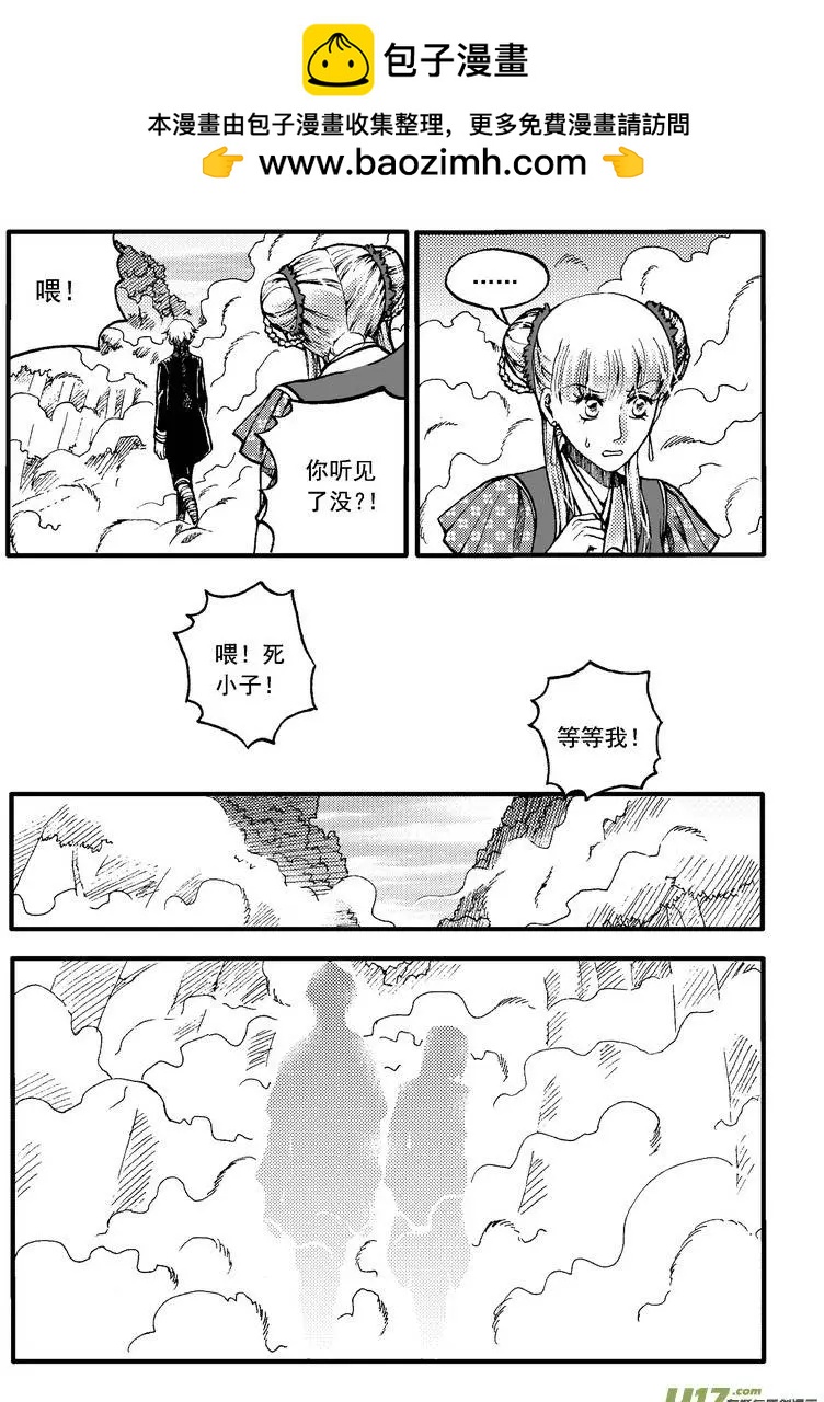 第32回-第38话