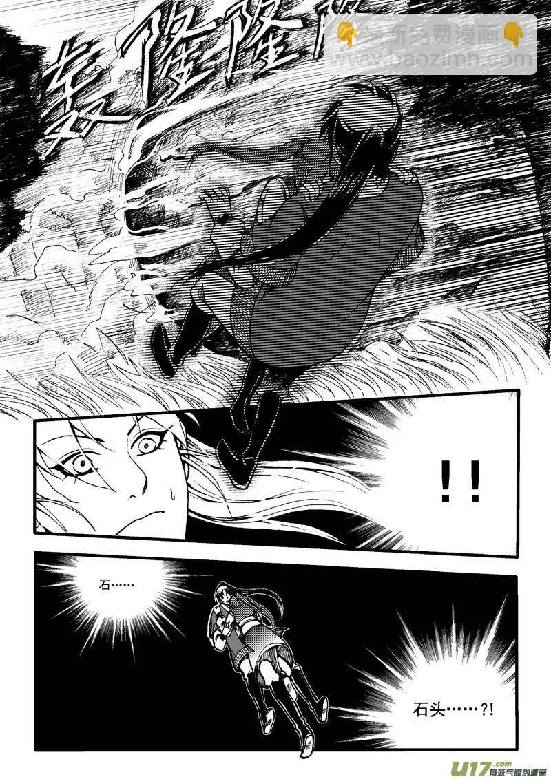 第32回-第38话